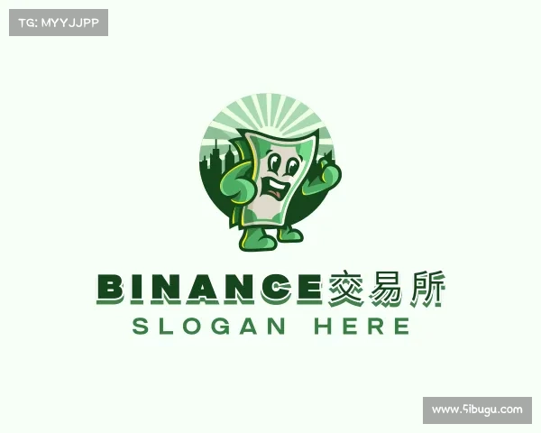 认识binance交易所